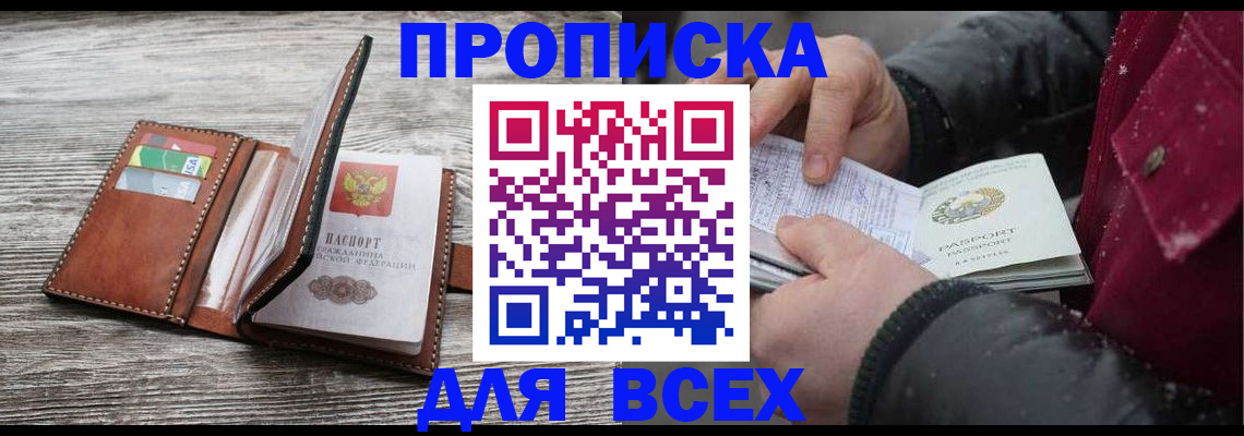 регистрация для дет. сада в Нерюнгри